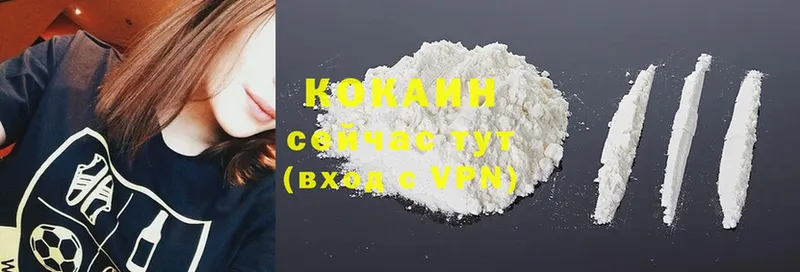 OMG ССЫЛКА  как найти   Глазов  COCAIN FishScale 