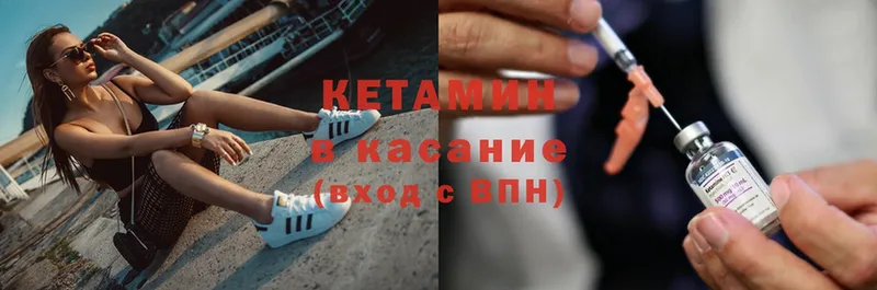 omg зеркало  Глазов  Кетамин ketamine  купить наркоту 